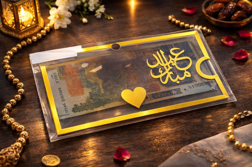 Acrylic Eid Mubarak Envelope - Urdu Written